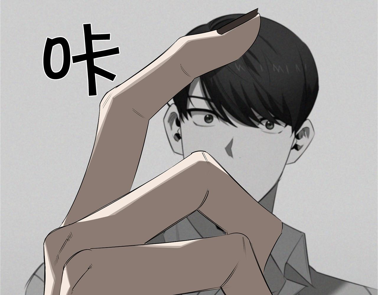 第71话 你不是我的朋友7