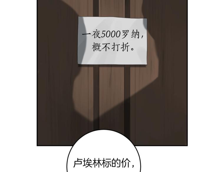 第13话 神奇的偶然54