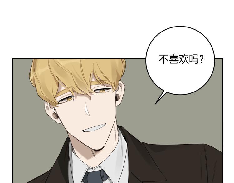 第13话 神奇的偶然61