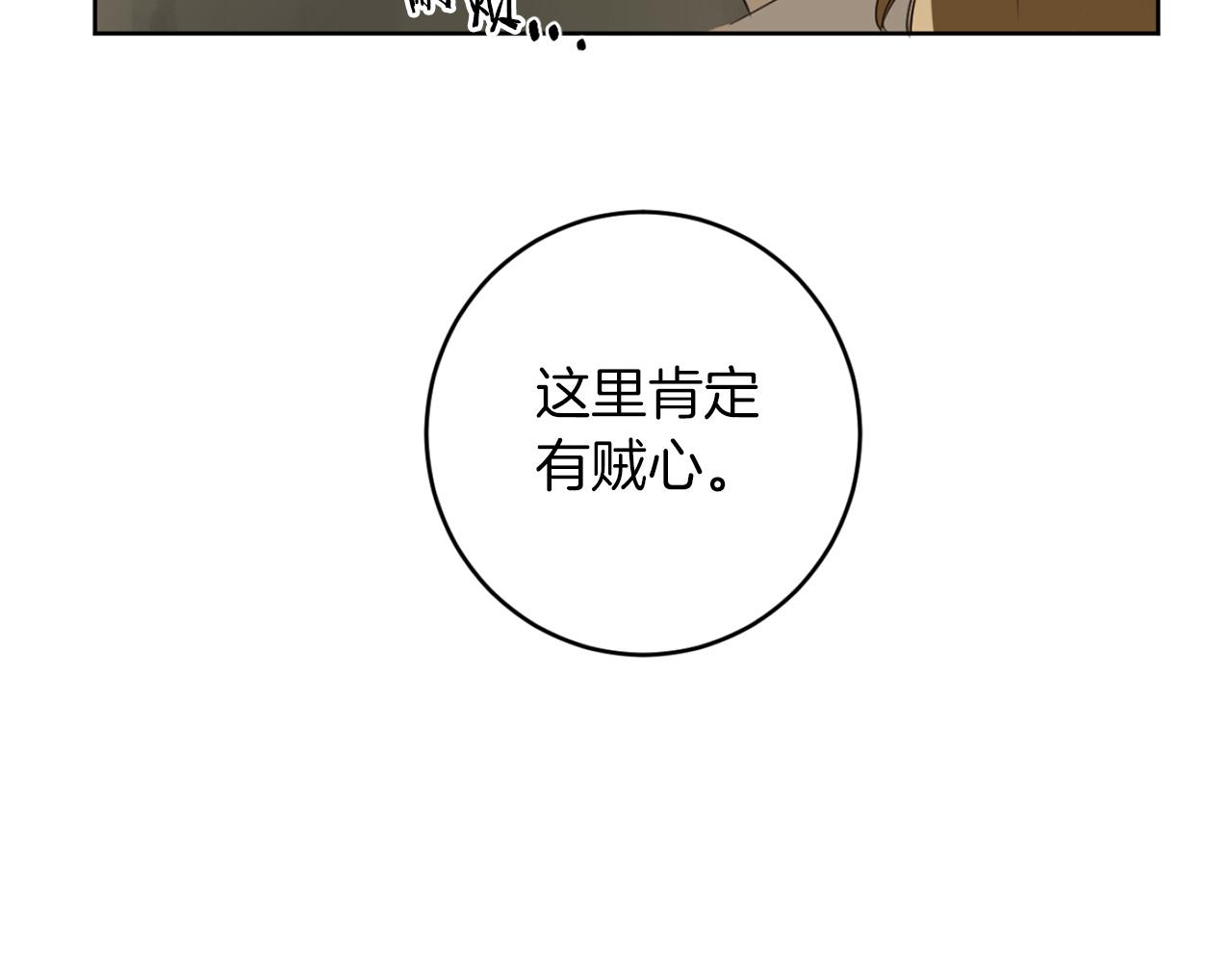 第28话 小说被认可了？66