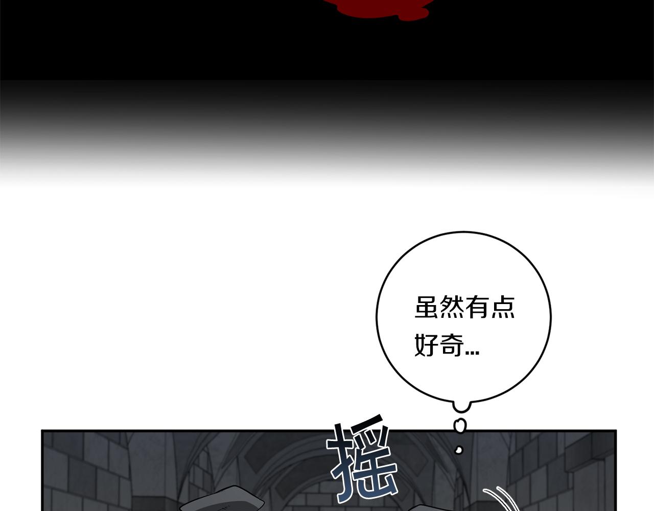 第81话 令人作呕23