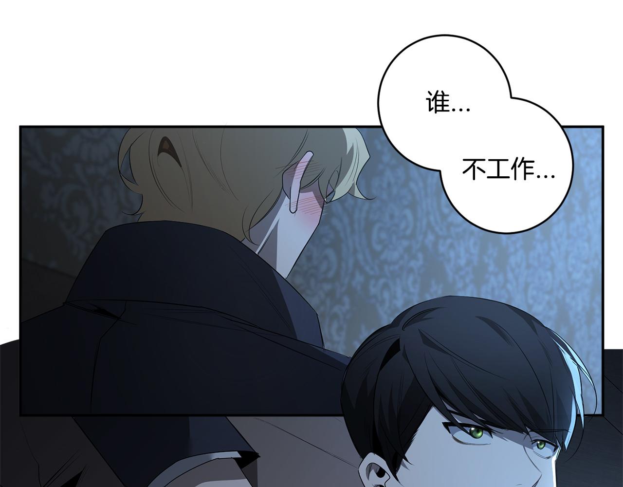 第56话 我的神92