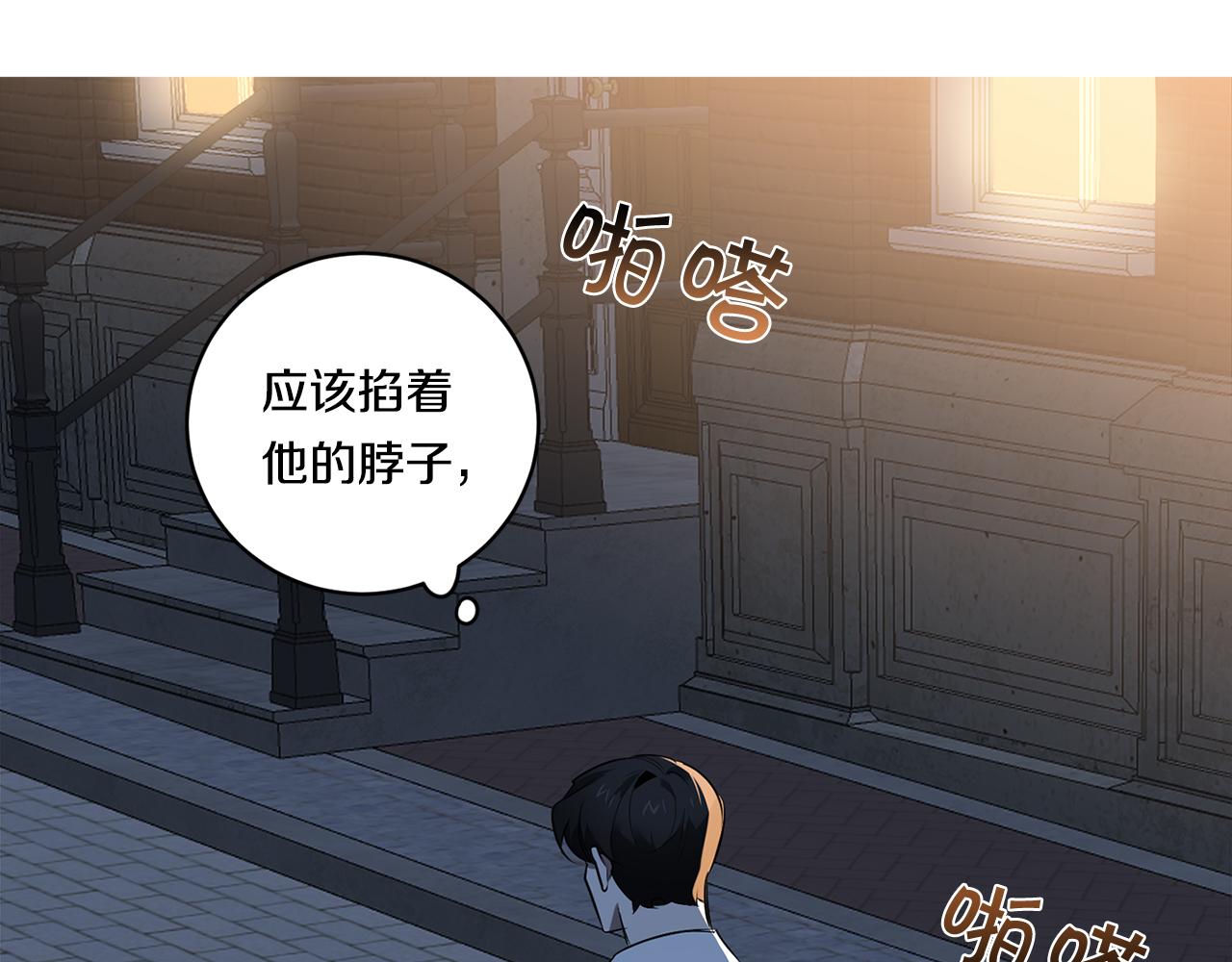 第68话 报复71
