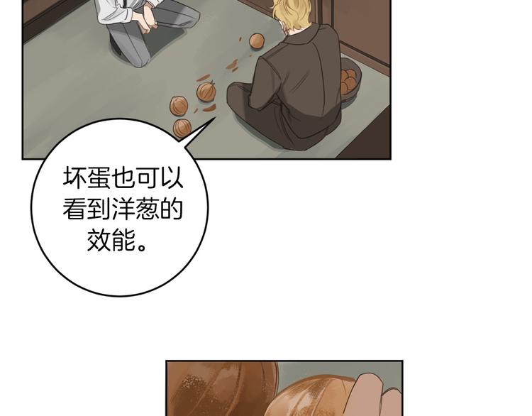 第12话 我专属於你18