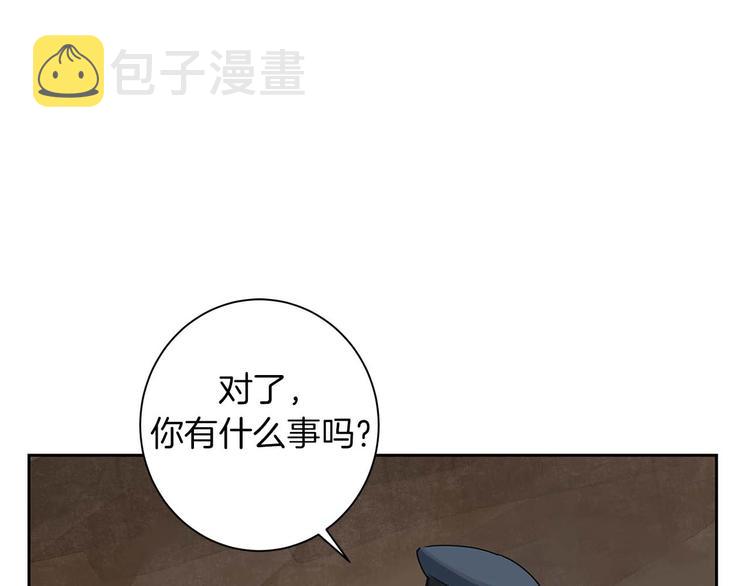 第4话 下一个目标133