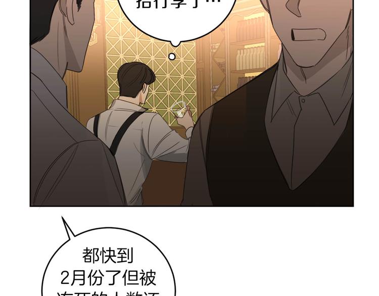 第9话 搬离住处44