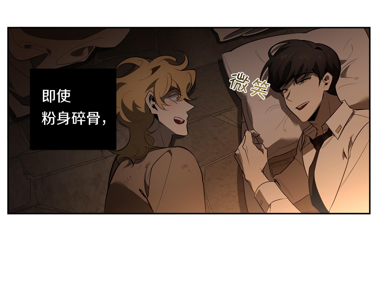 第85话 不要爱我119