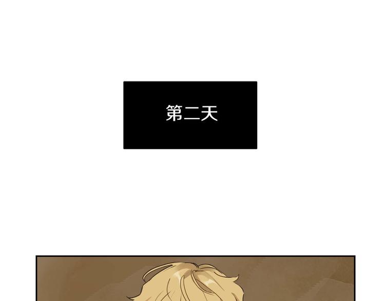 第2话 奇怪的男人43