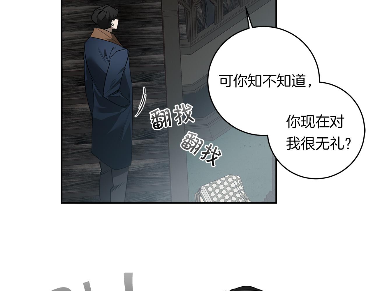 第71话 你不是我的朋友112