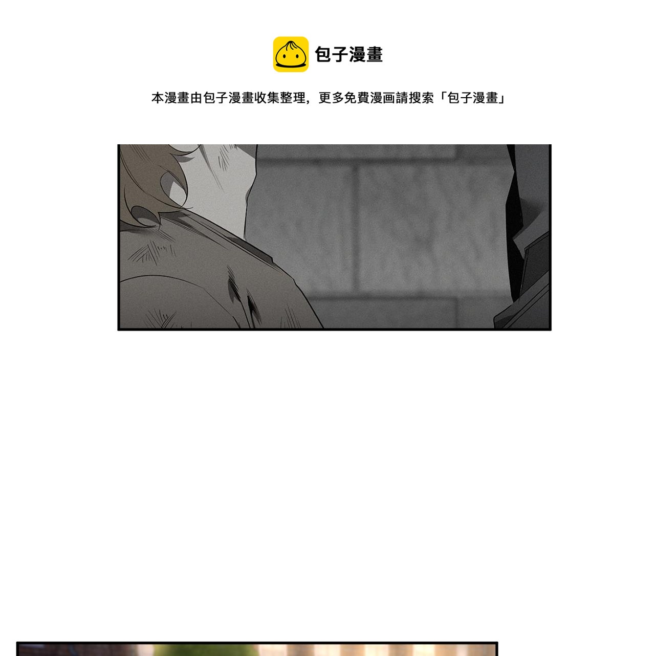 第54话 你没有名字40