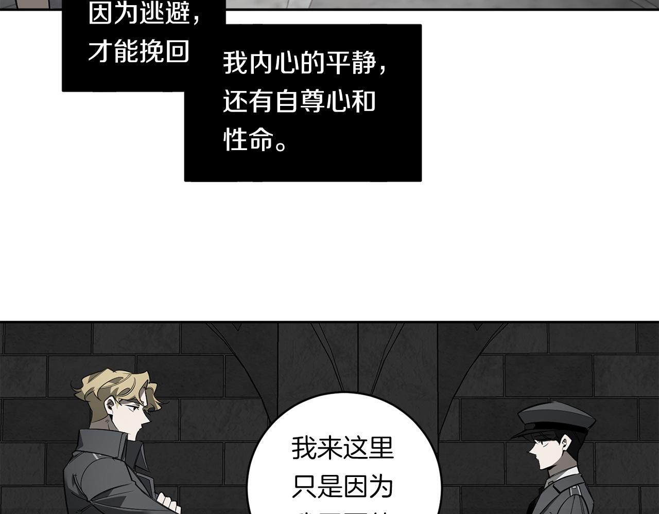 第88话 除掉卢埃林62