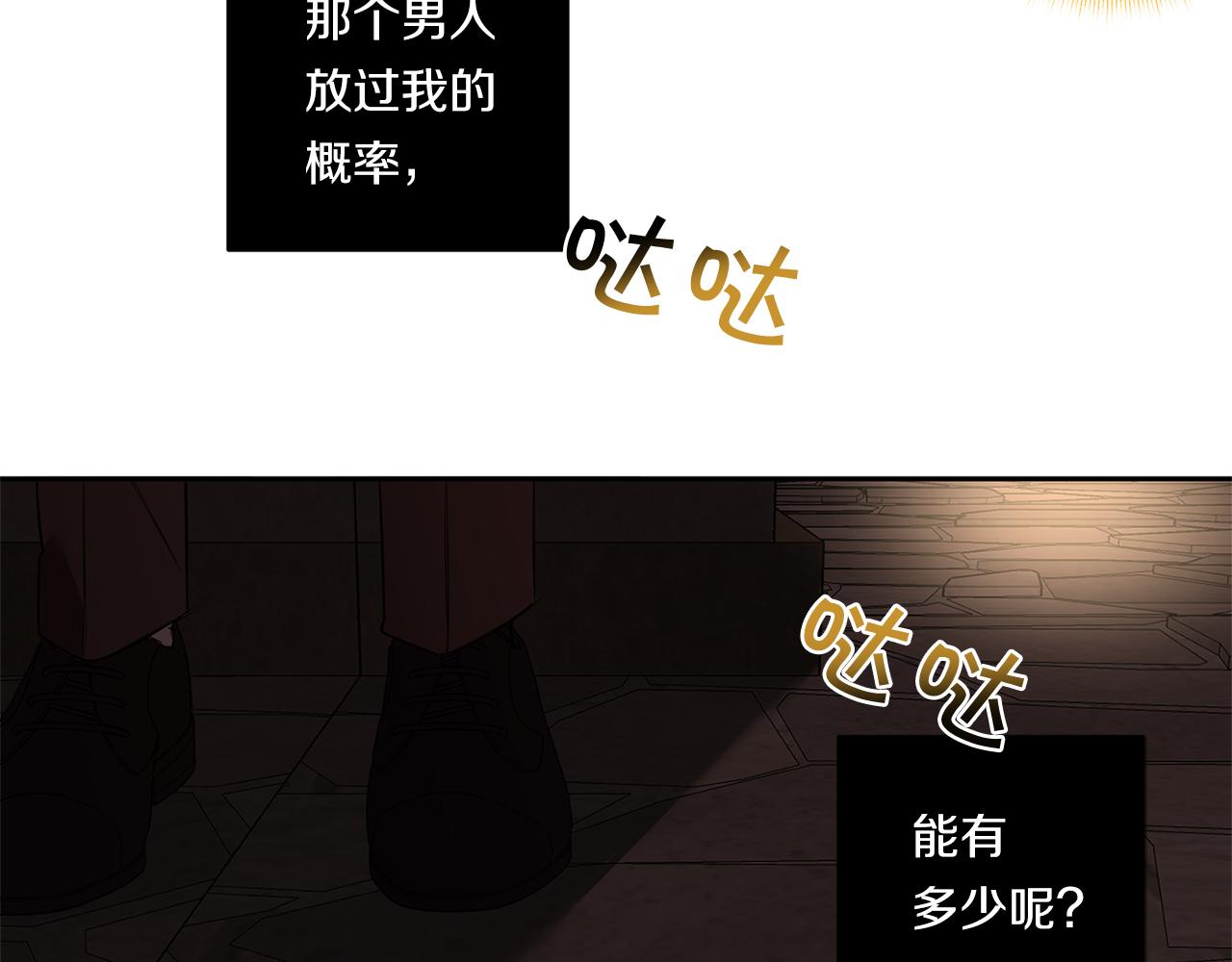 第79话 熟悉的既视感44