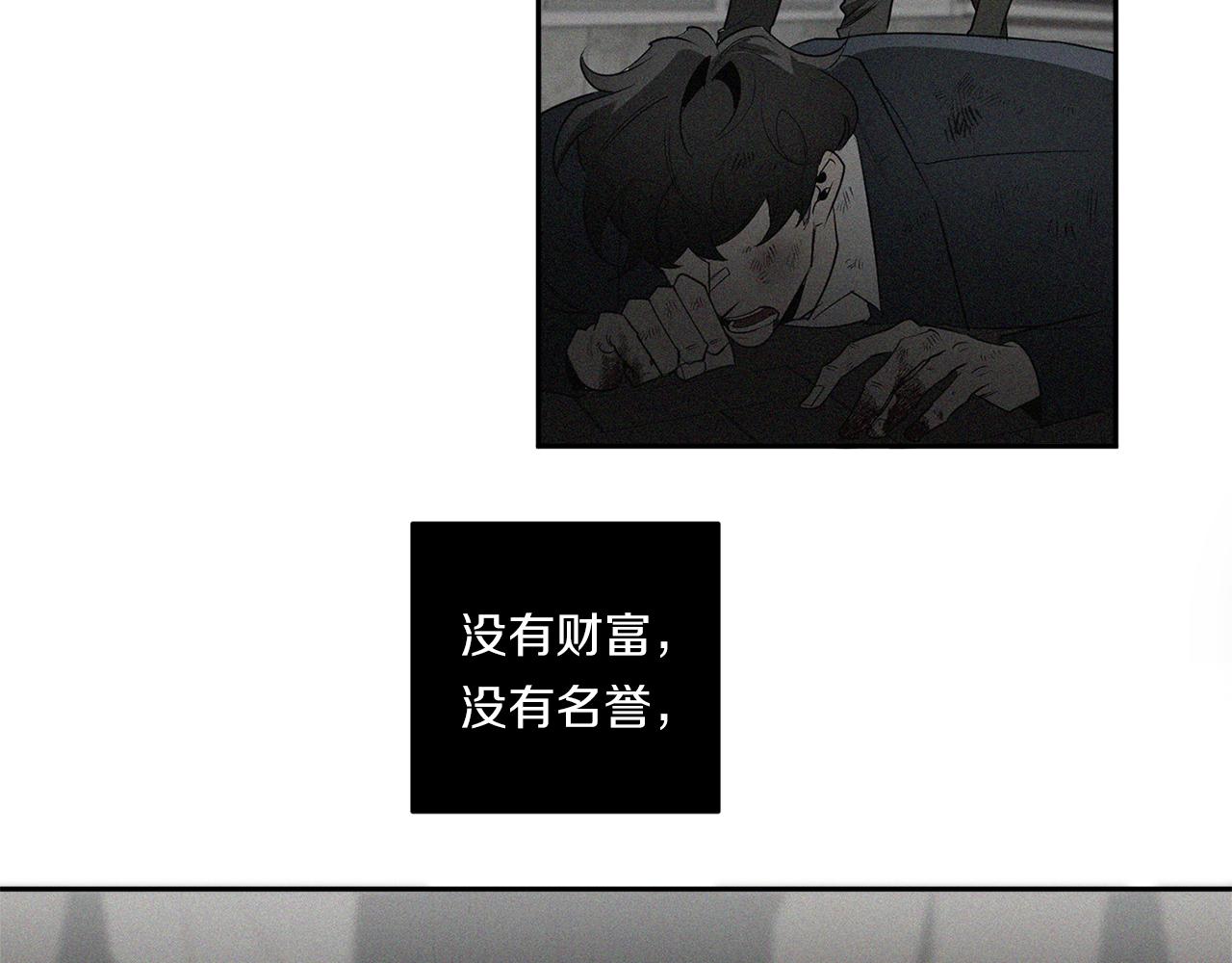 第73话 丑闻96