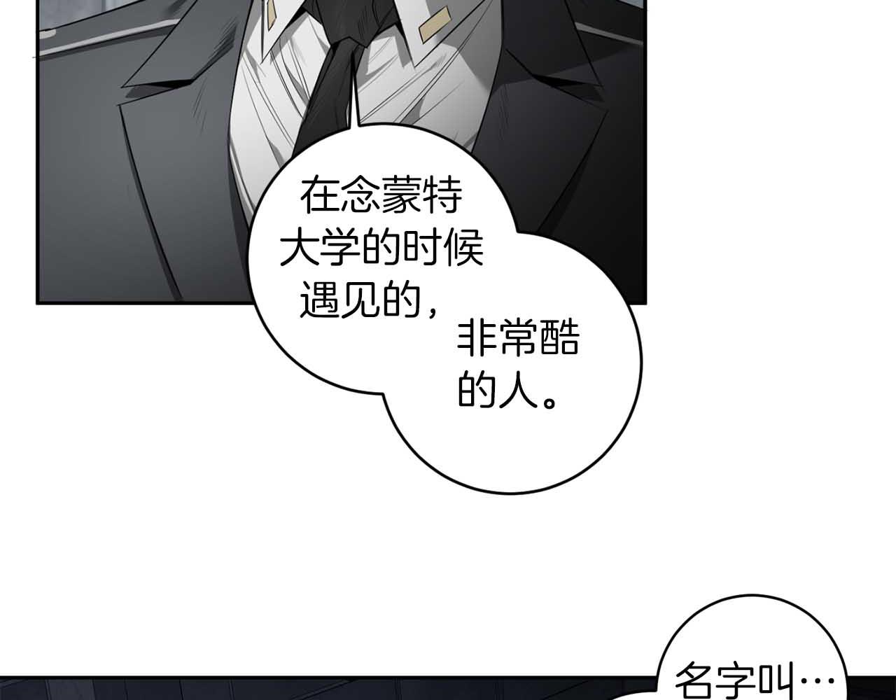 第40话 安全距离121
