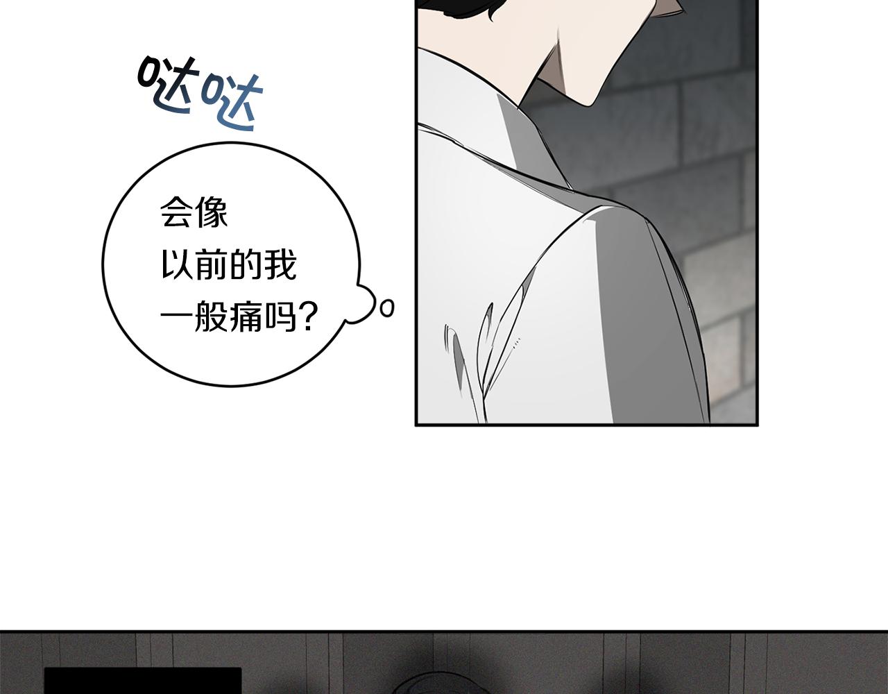 第82话 挥之不去19