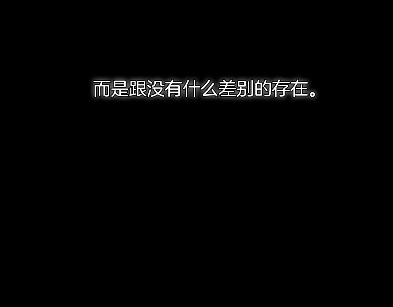 第34话 第一次相遇78