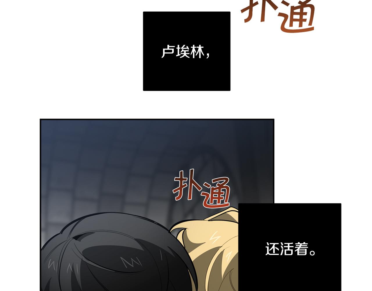 第87话 我们的家135