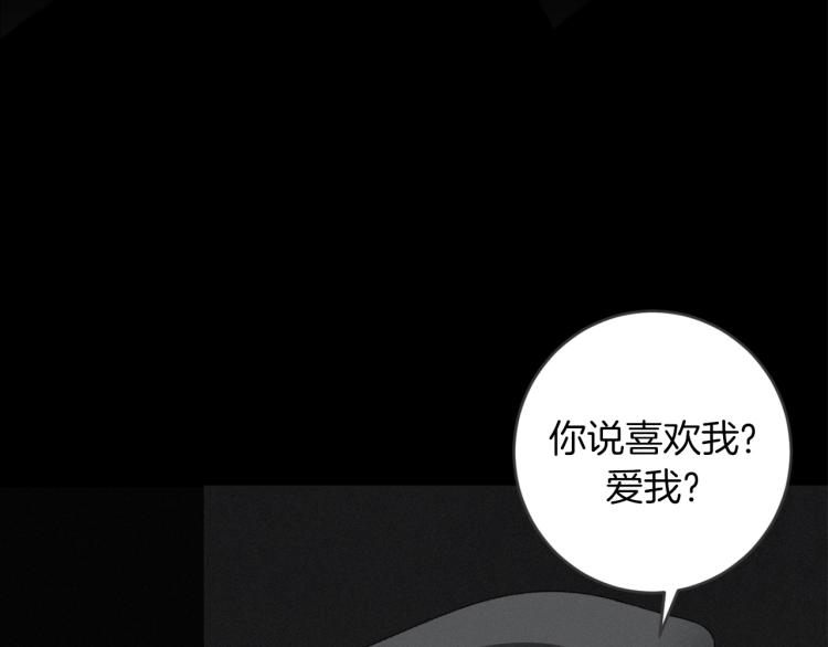 第25话 不要再杀人10