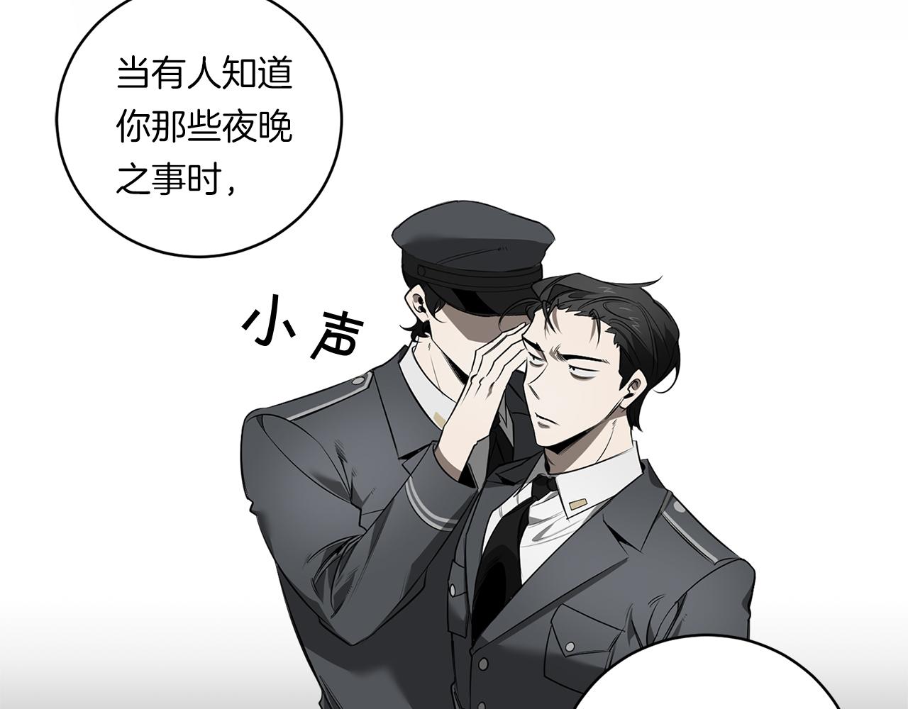 第77话 二选一68