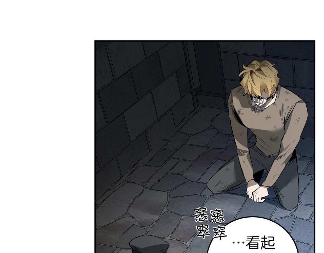 第37话 止疼药33