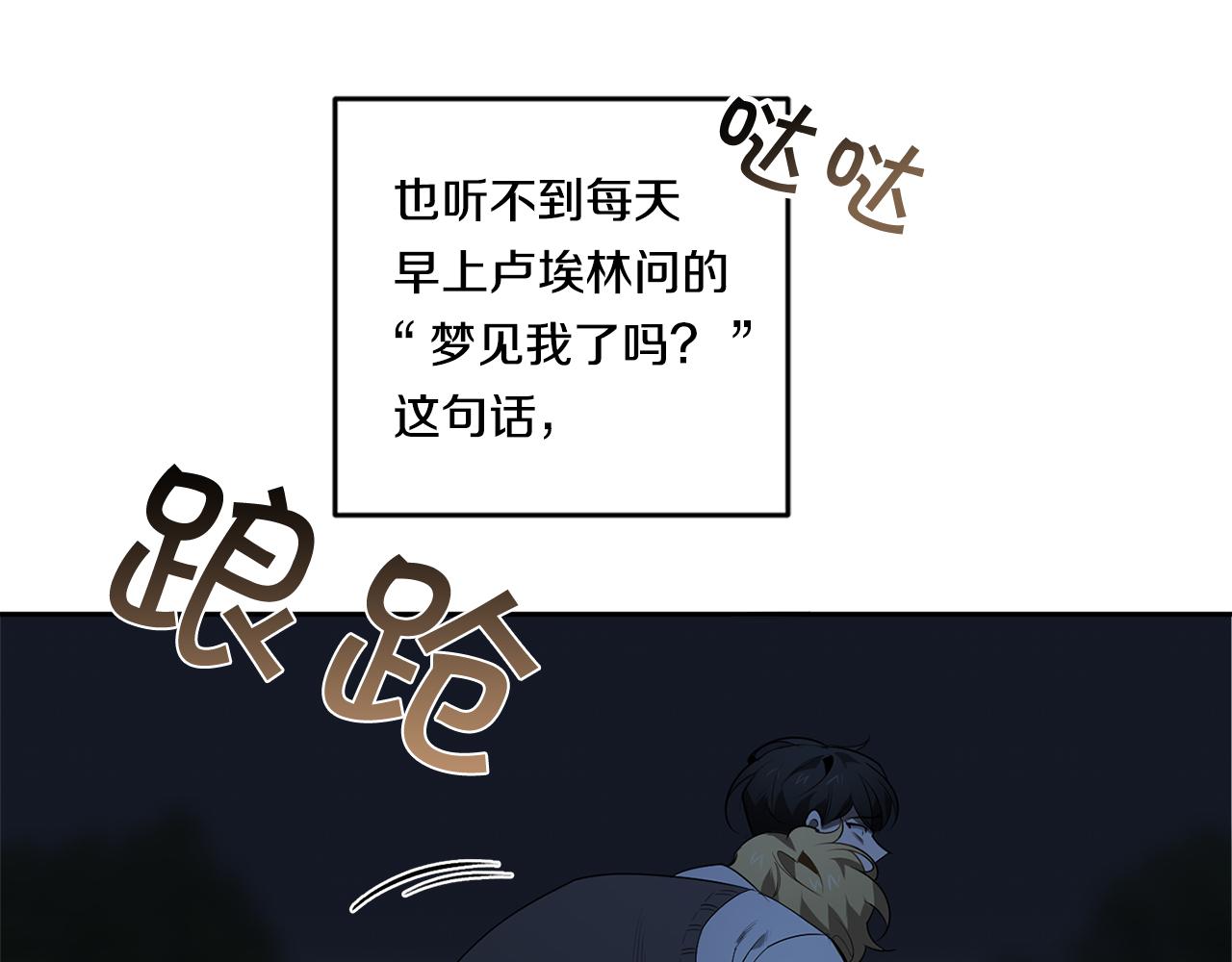 第61话 长眠不起76