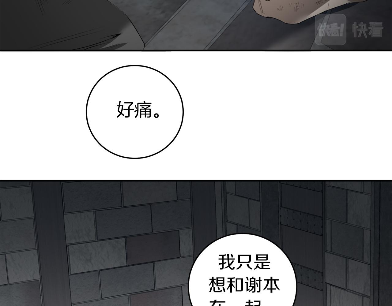 第45话 他没有来25