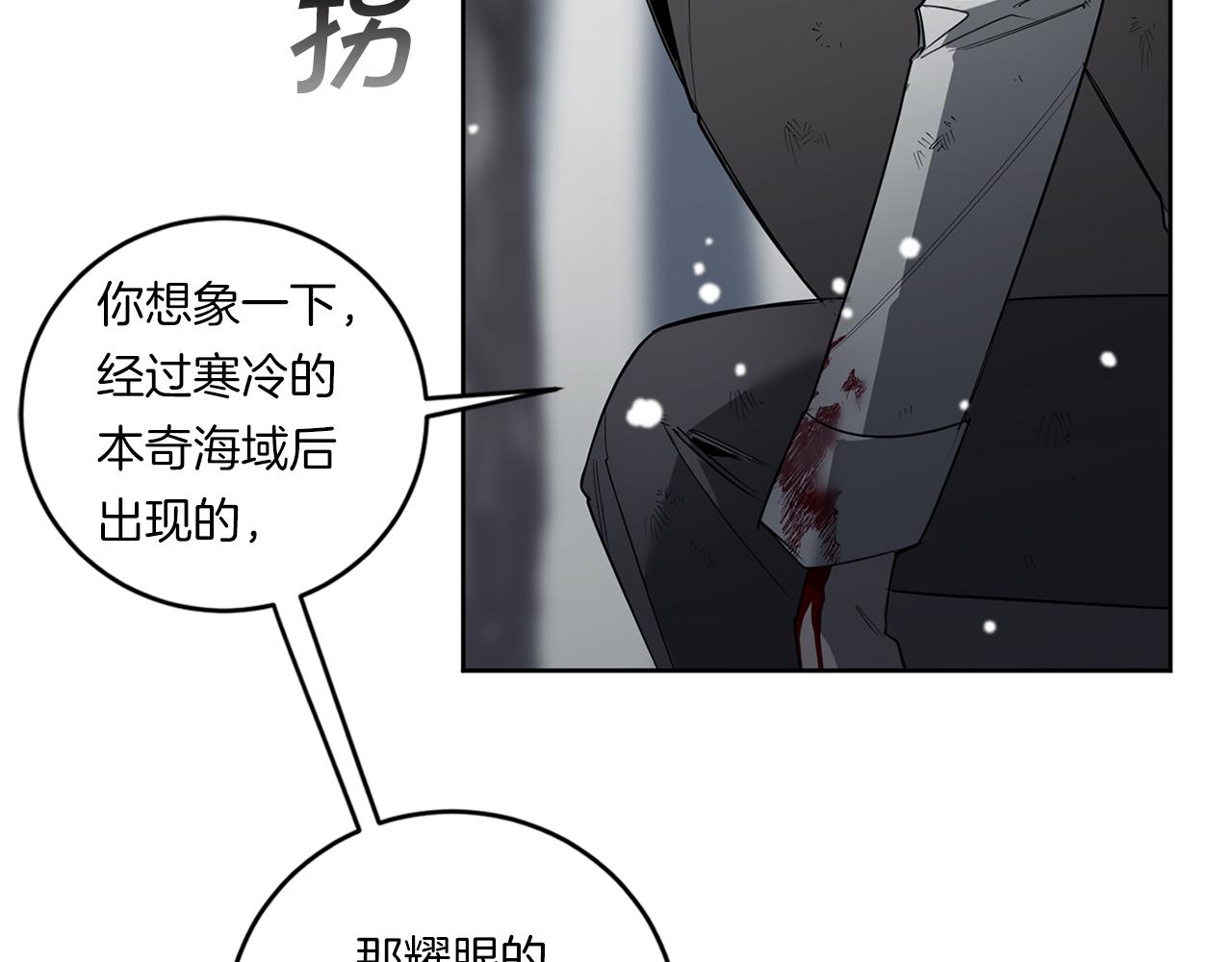 第89话 最後的告白121
