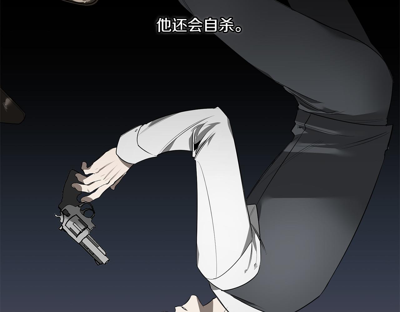 第75话 物以类聚67