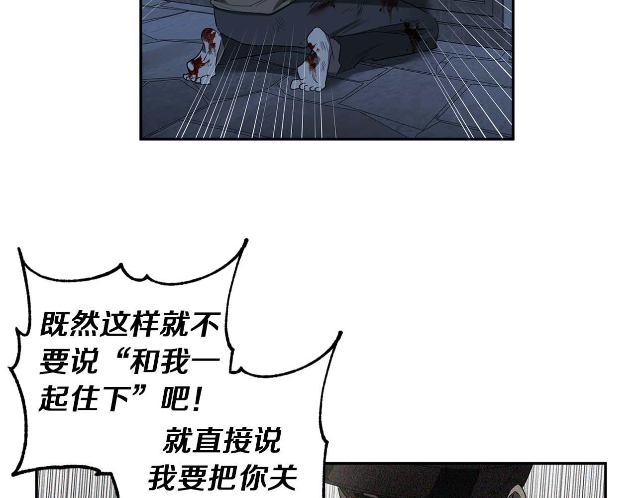 第52话 一次也没有111
