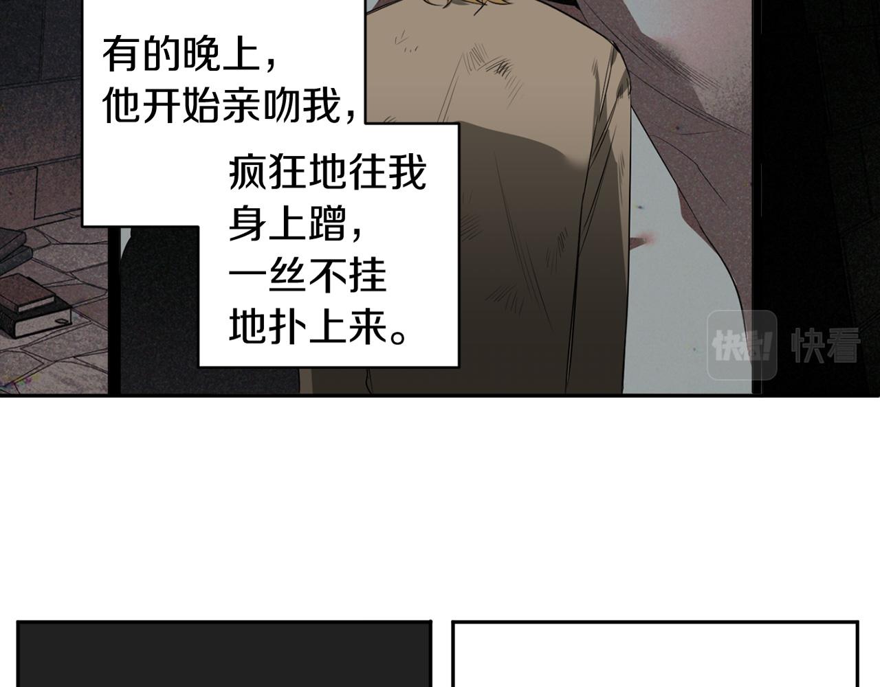 第51话 我想成爲你41