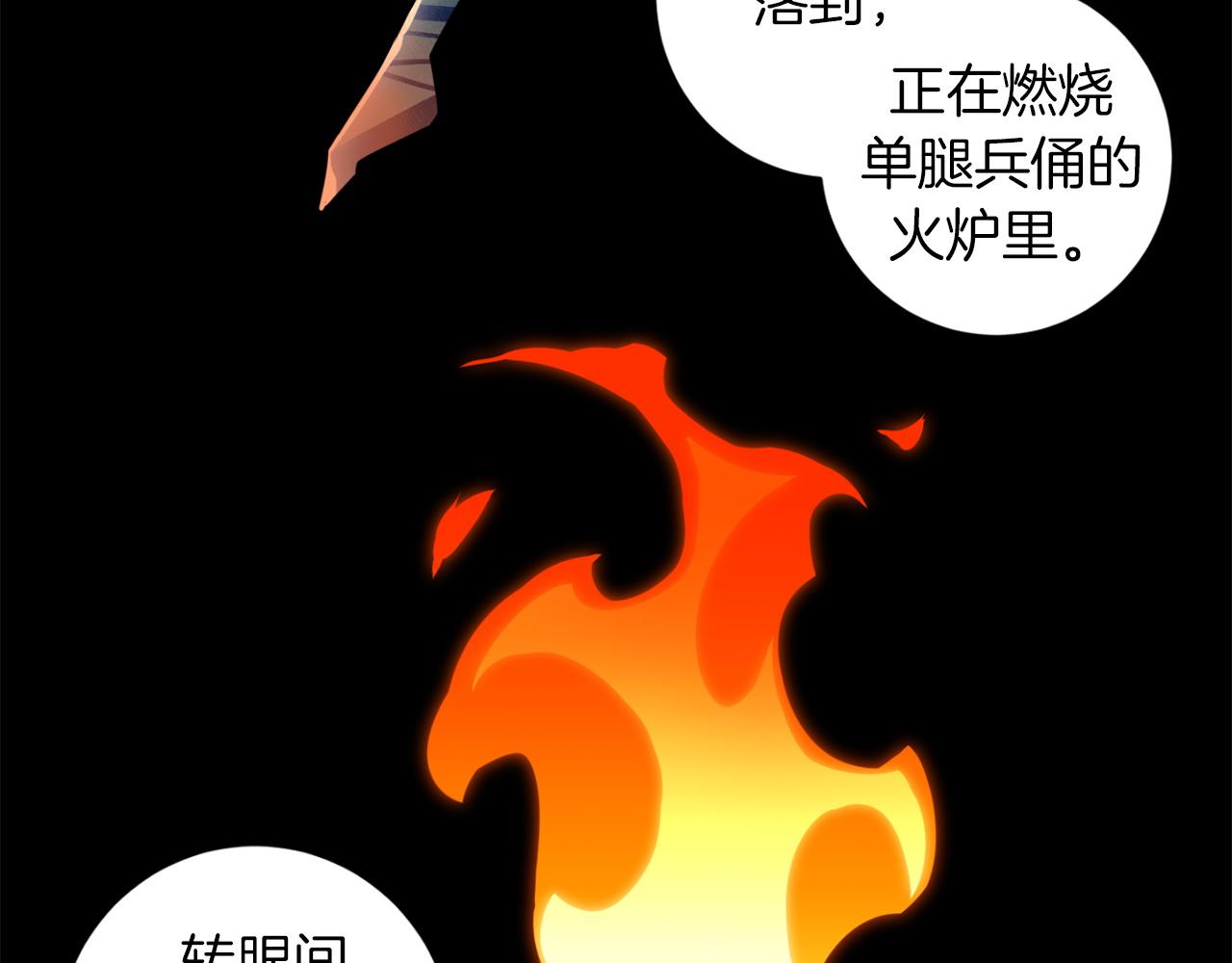 第48话 还没结束61