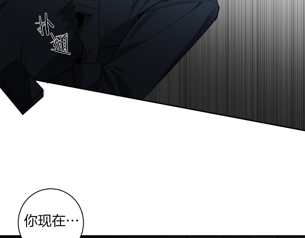 第33话 因爲你值得67