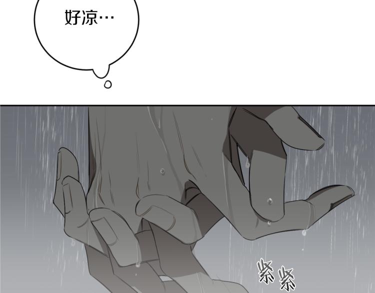 第27话 第二双眼睛49