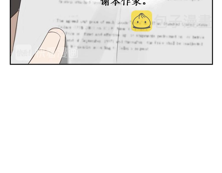 第13话 神奇的偶然93