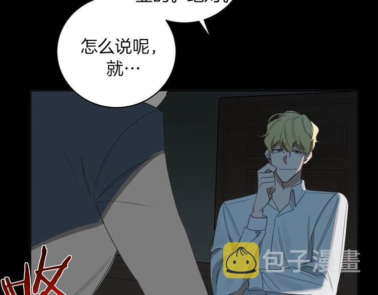 第9话 搬离住处3