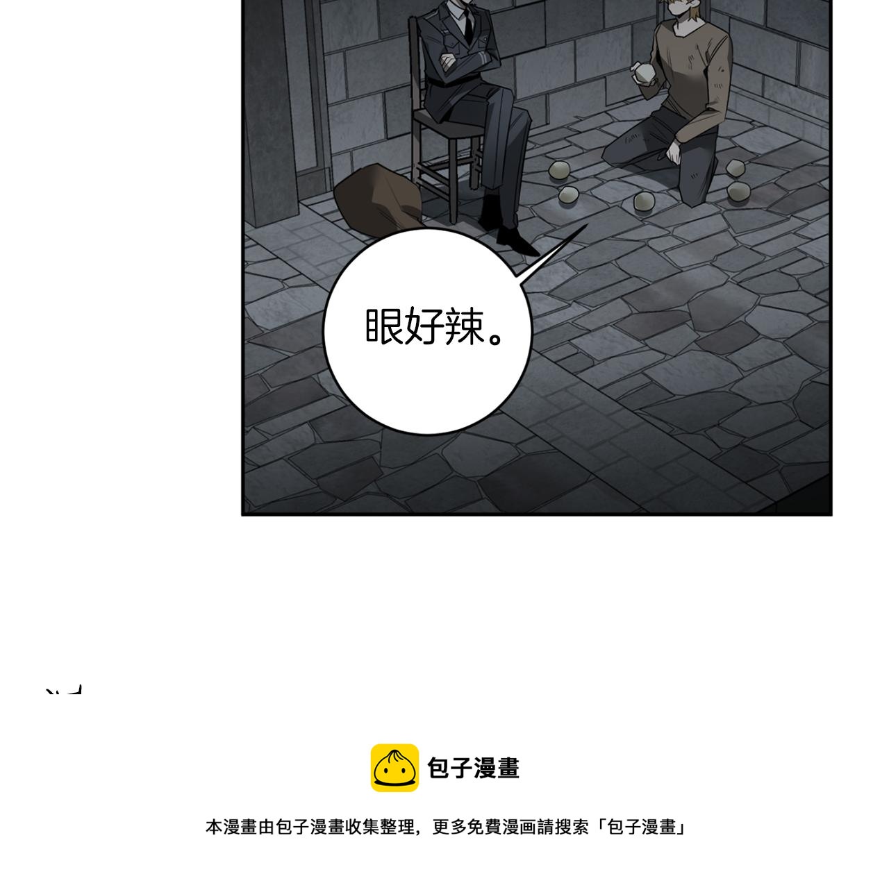 第47话 毫无反应64