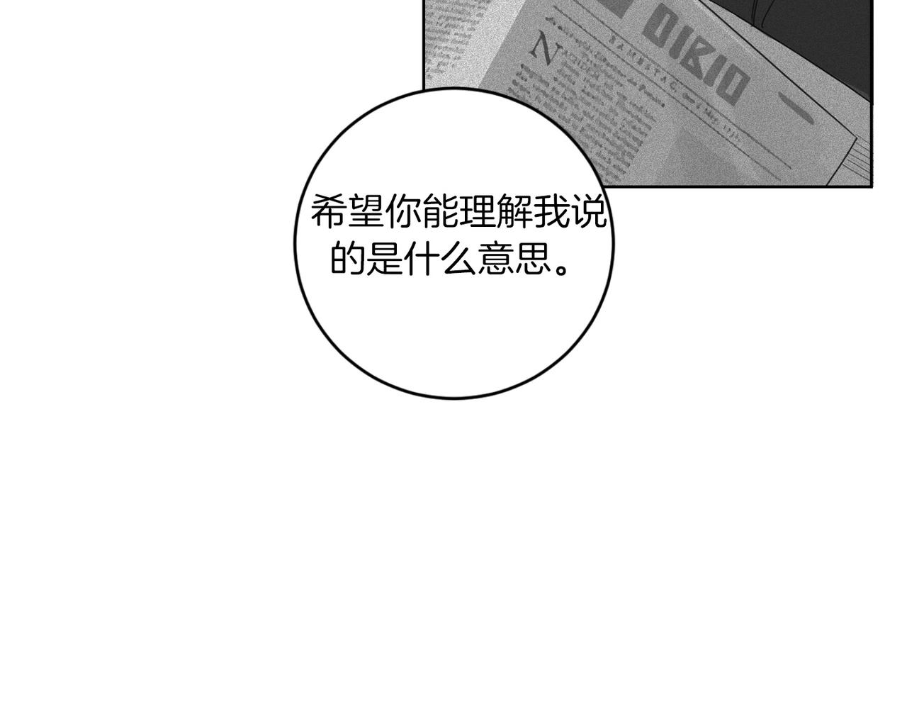 第19话 无罪的人120