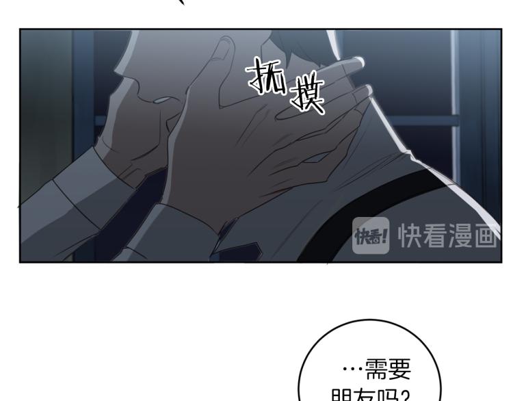 第27话 第二双眼睛73