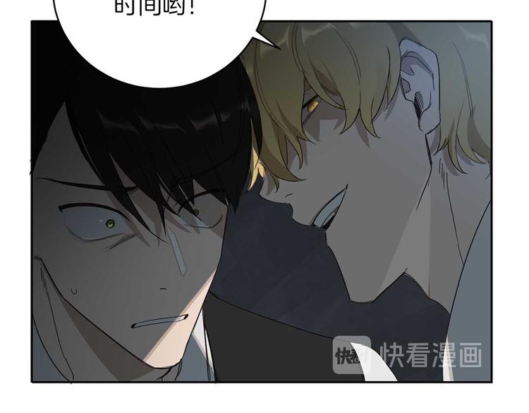 第4话 下一个目标110