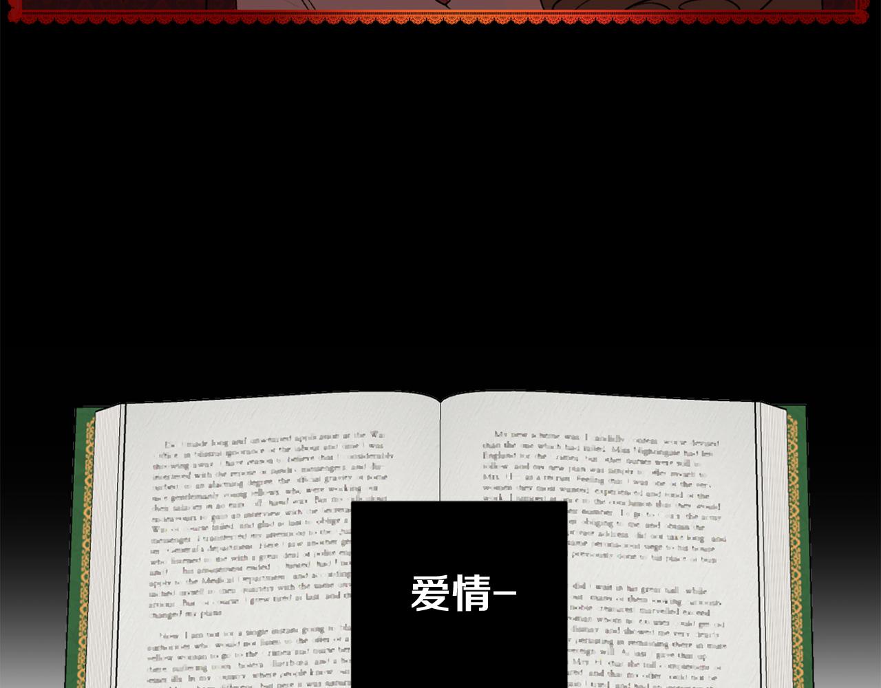 第48话 还没结束89