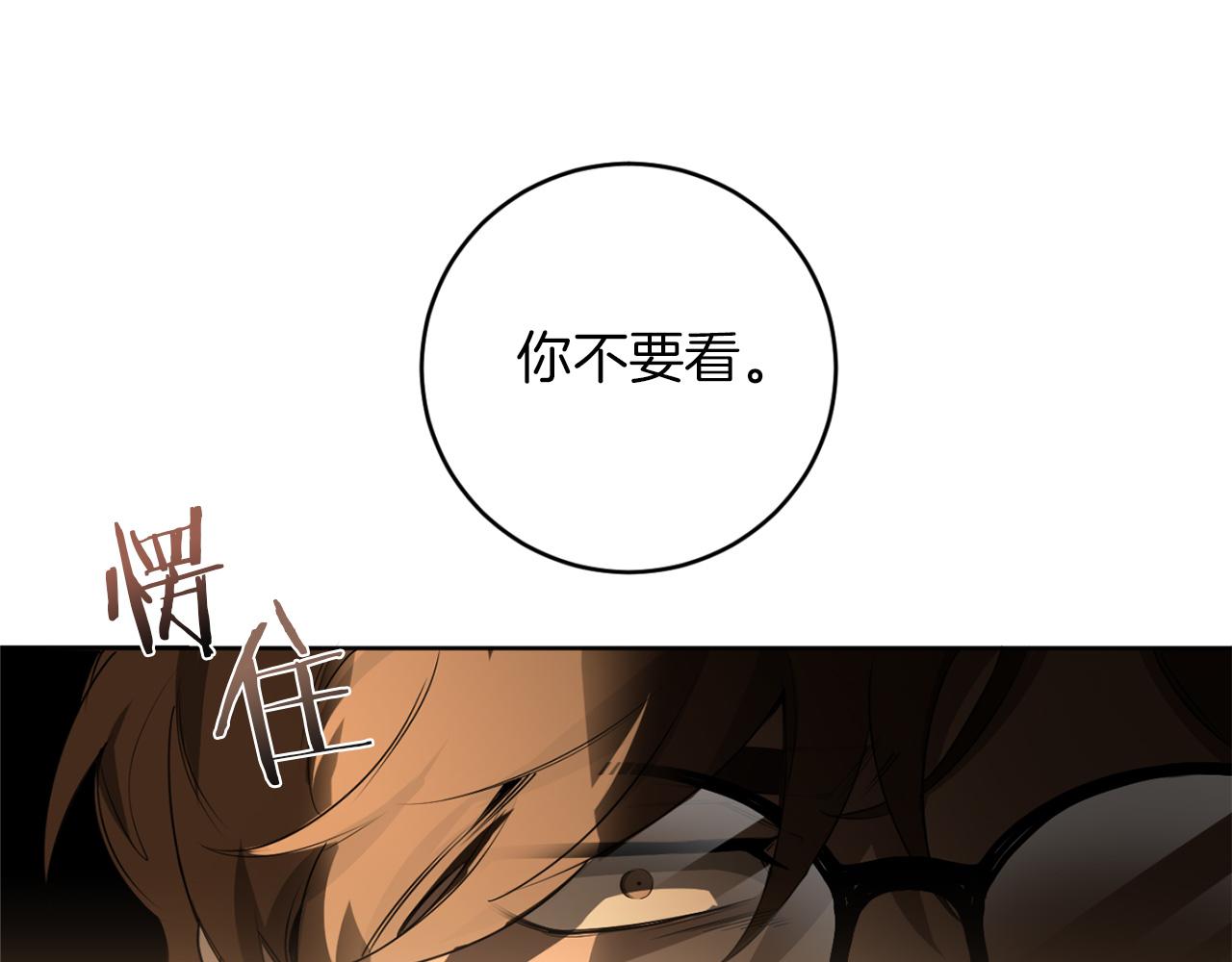 第31话 第二次失败28