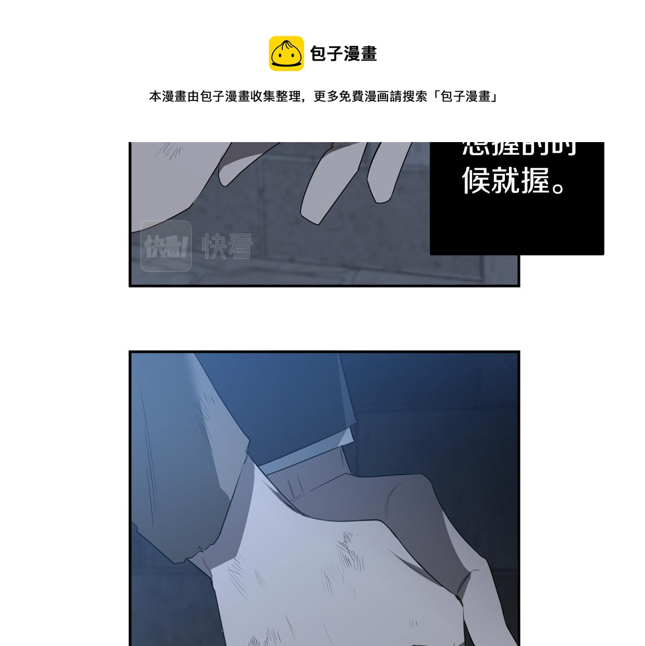 第47话 毫无反应24