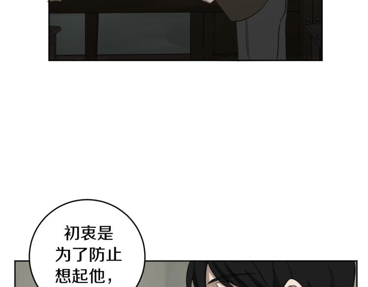 第24话 唯一的恋人7
