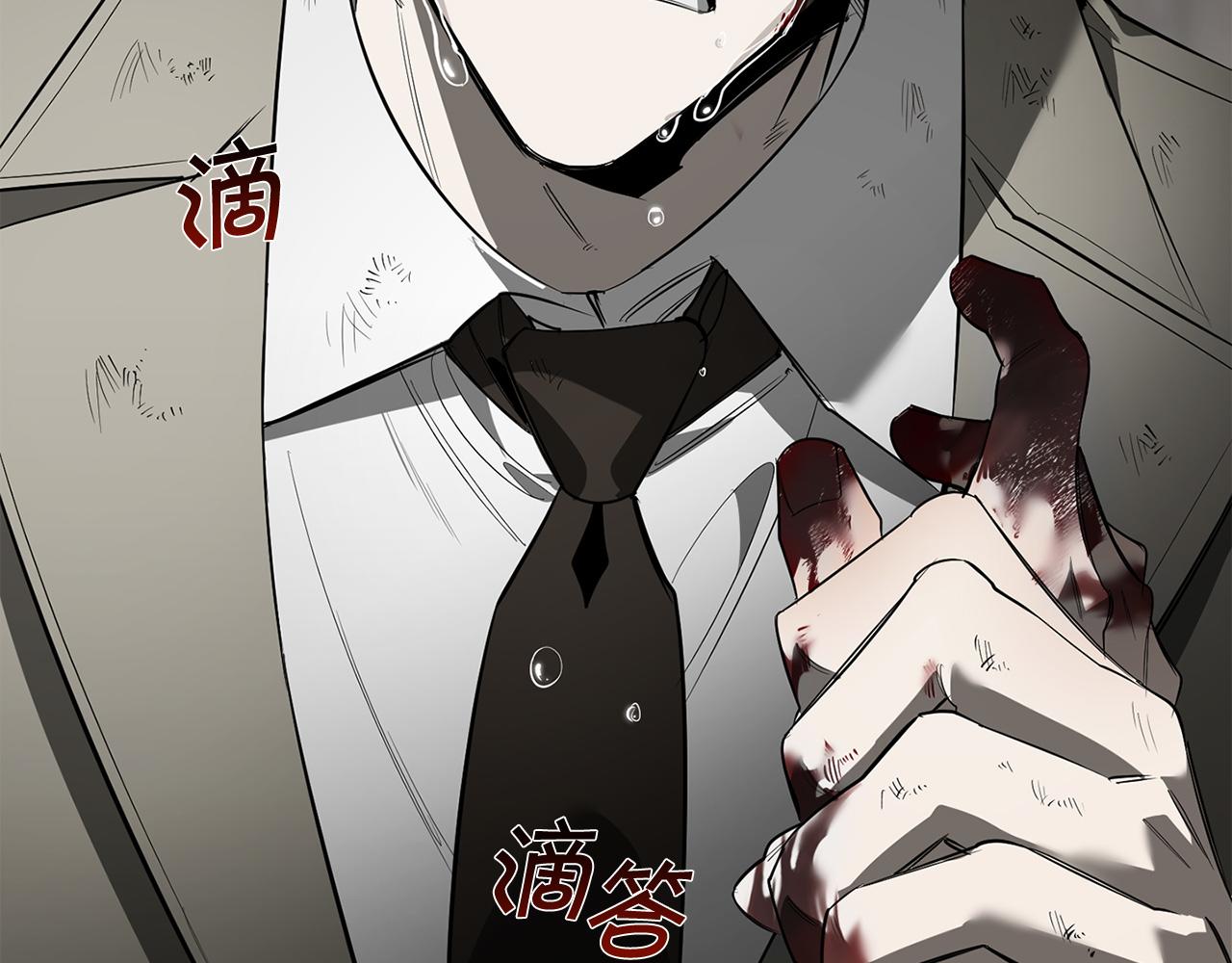 第89话 最後的告白90