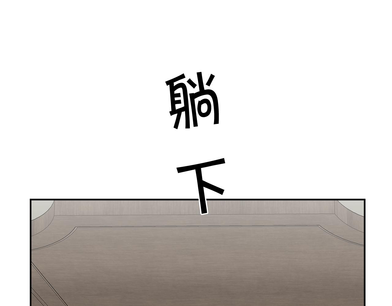 第60话 你爱过我吗？33