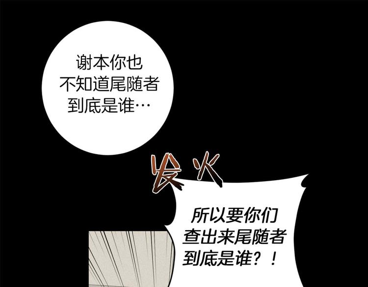 第13话 神奇的偶然72