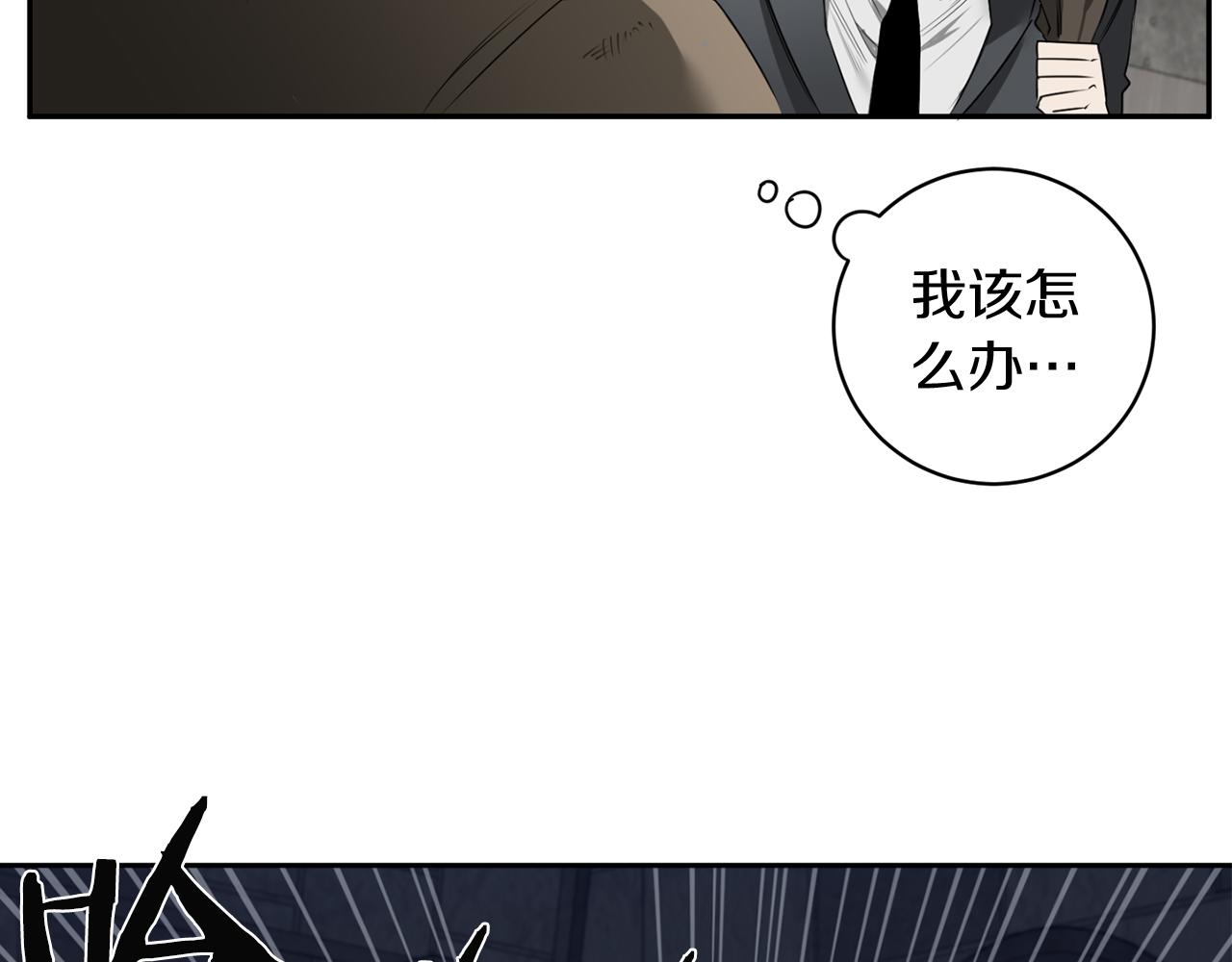 第39话 你说话了？！76