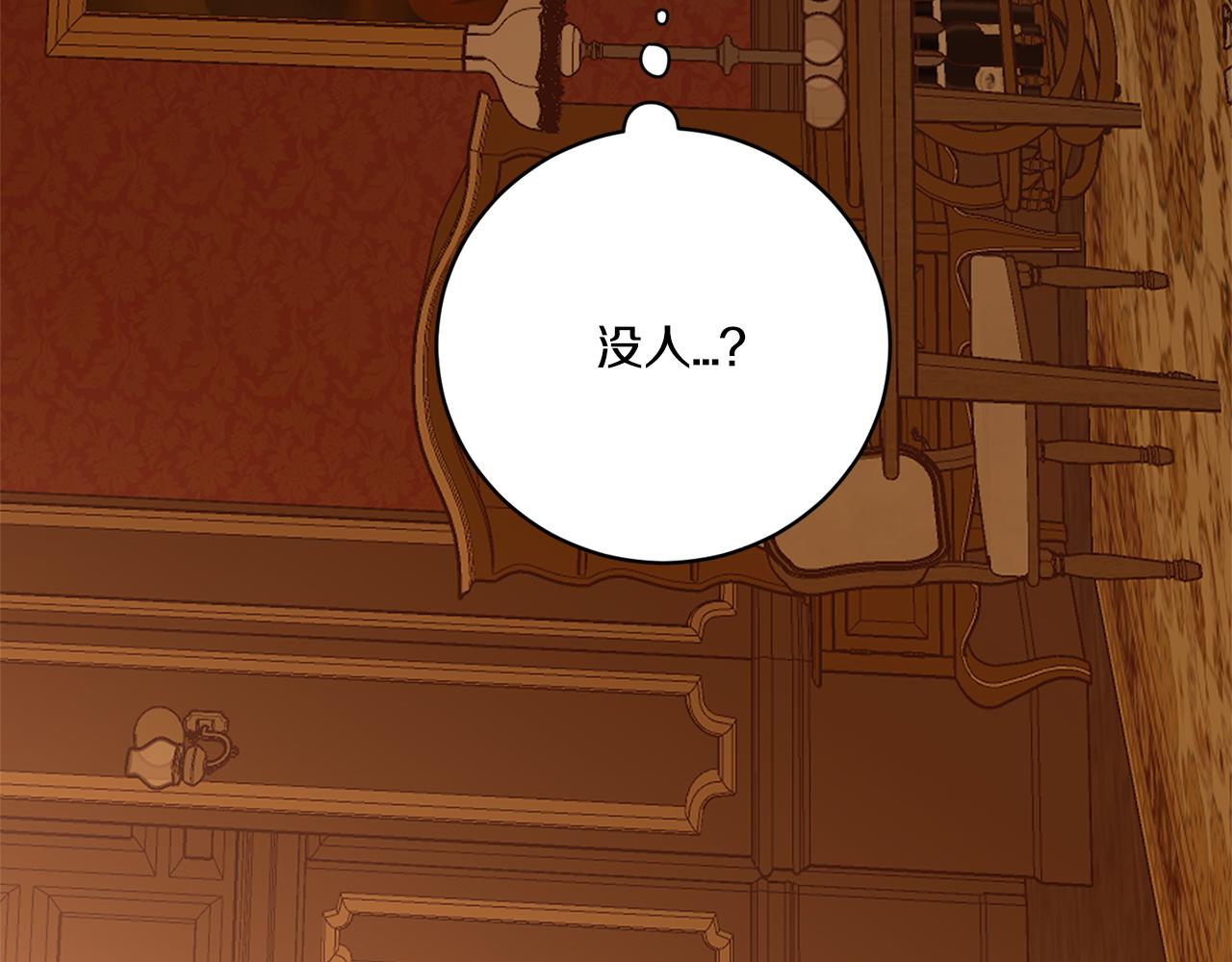 第69话 招来恶魔23