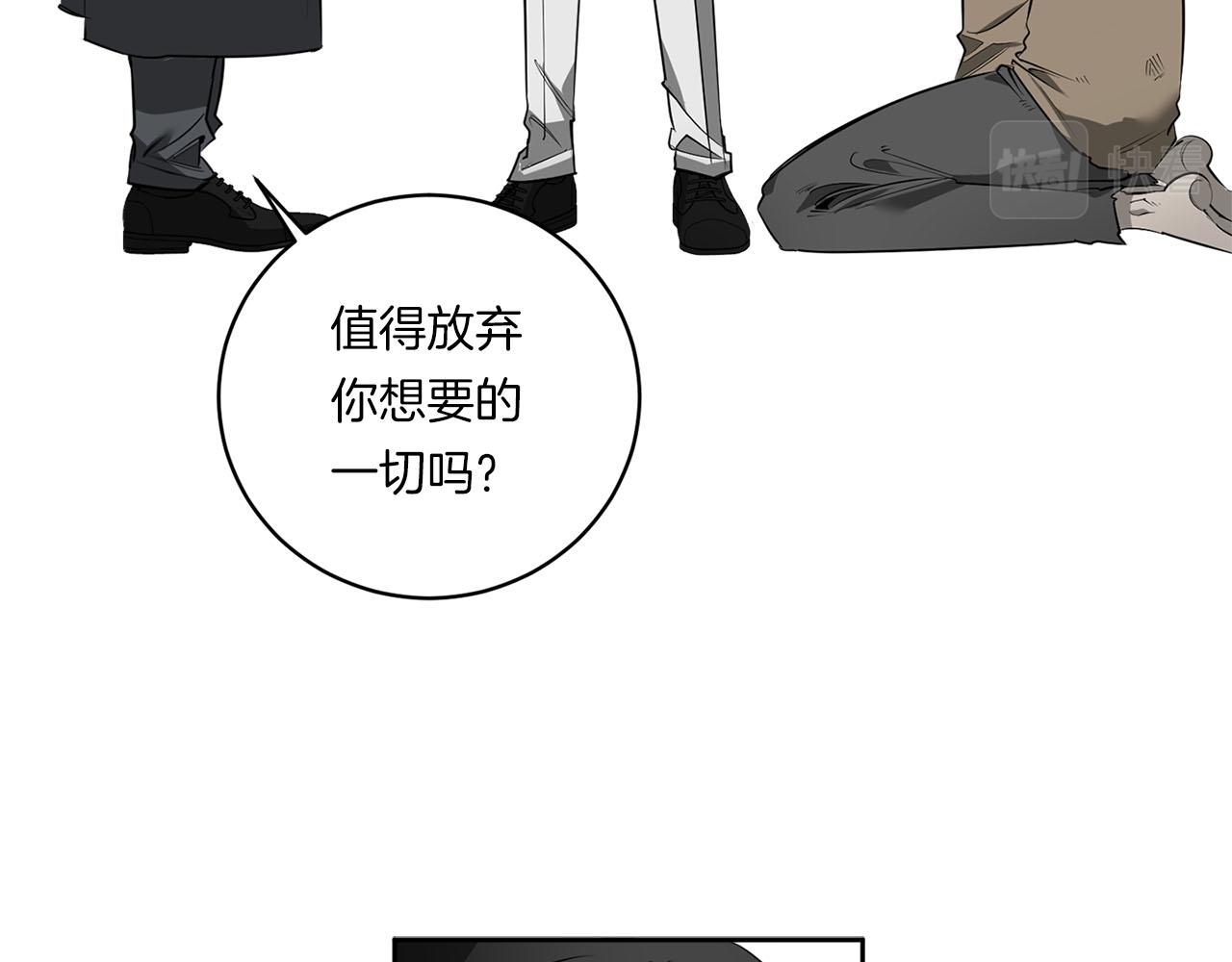 第84话 二选一37