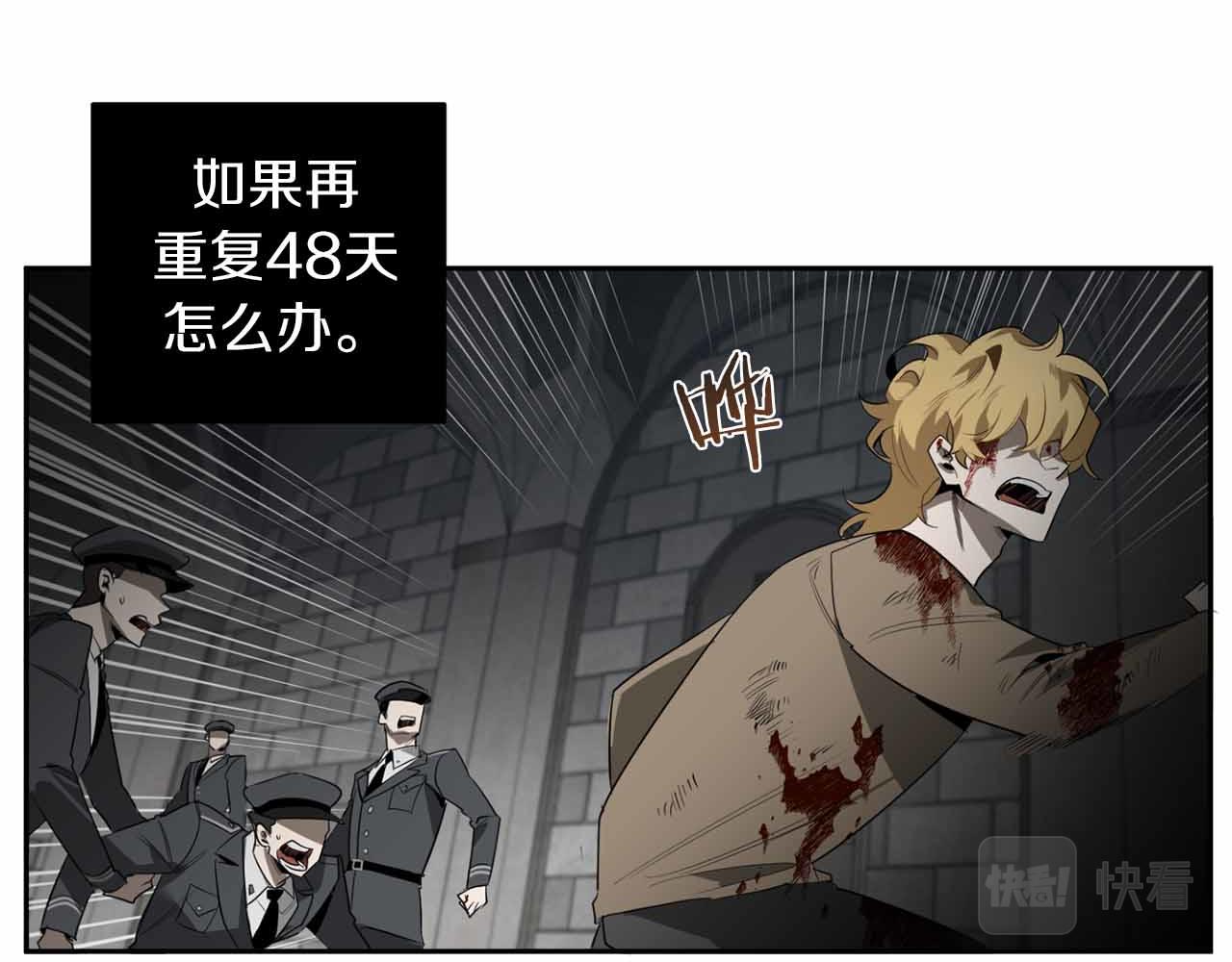 第52话 一次也没有31